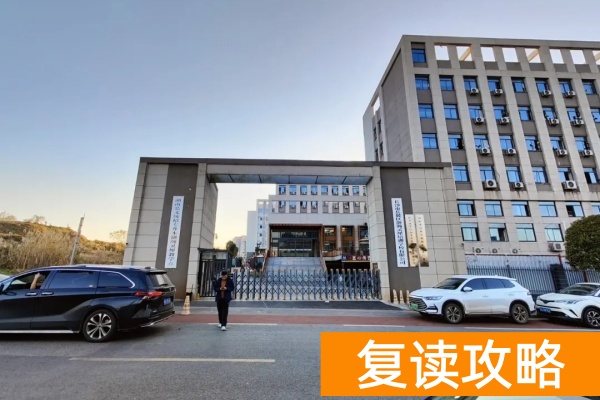 长沙单招培训班有哪些