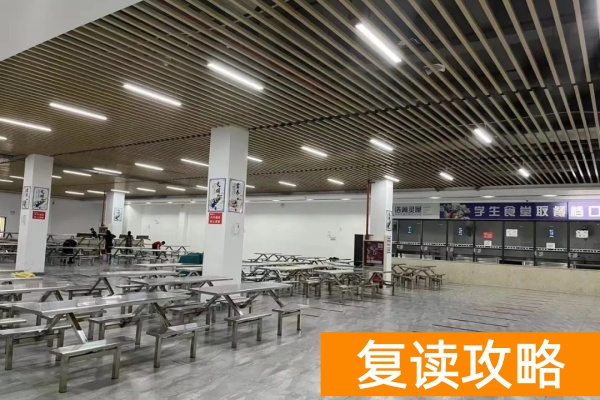 2026年湖南单招复读培训班招生简章