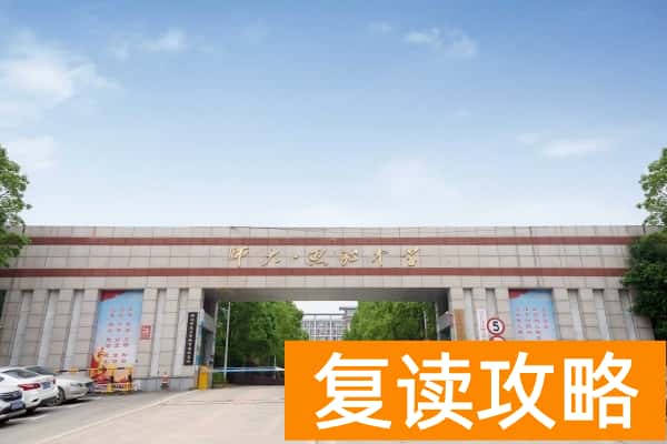 长沙市思沁高级中学录取分数线