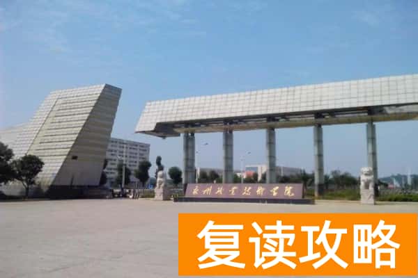 “职”击未来，永职圆梦——2025年学校单招考试顺利结束