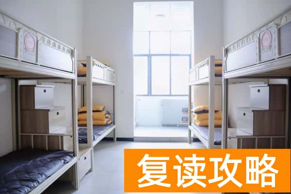 2026届湖南单招复读早鸟班招生简章