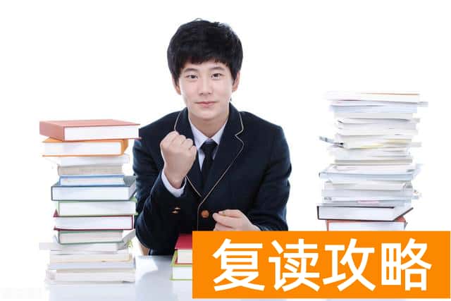 长沙市玉潭雅德高级中学高考复读班学生真实评价