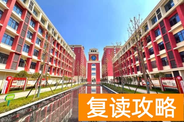 湖南单招培训学校哪家好