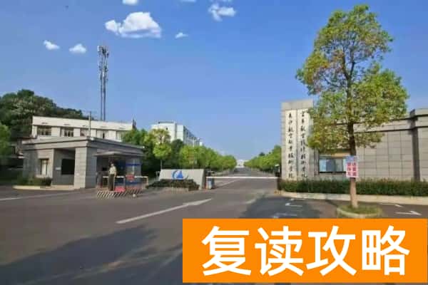 湖南高职院校单招报考人数