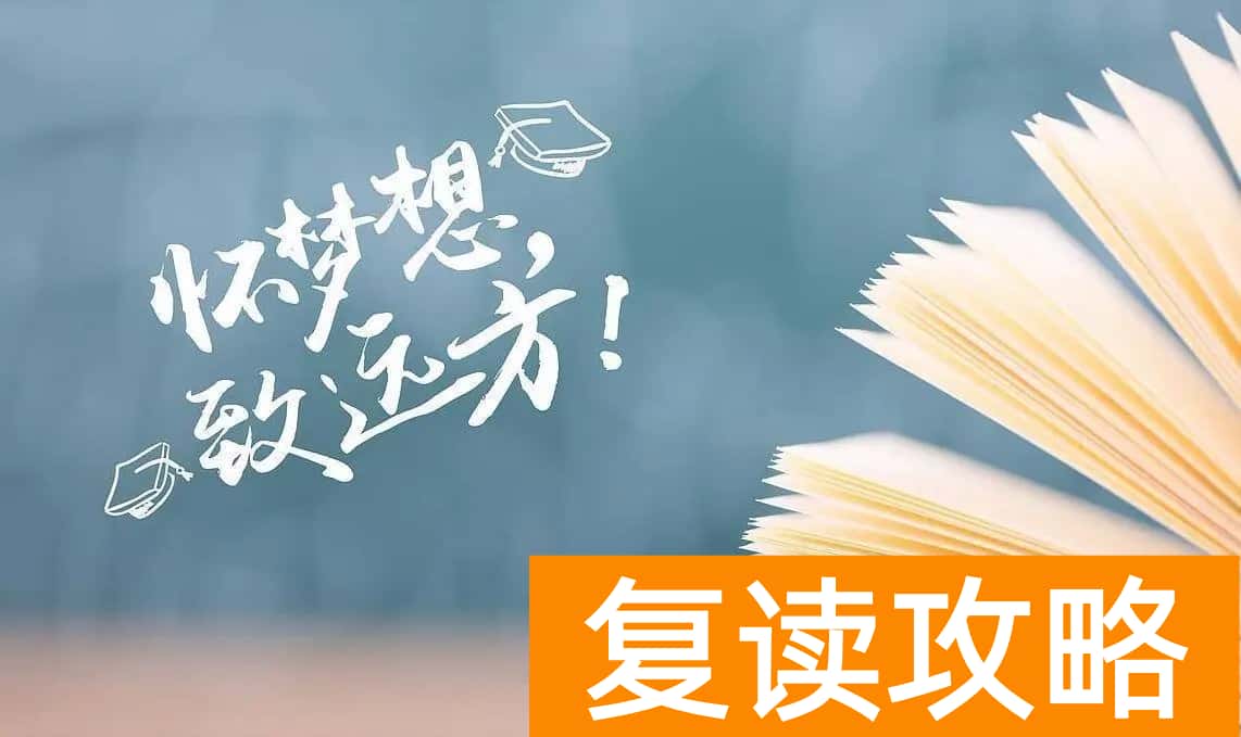 长沙民办高中哪个学校最好（长沙十大民办高中推荐）