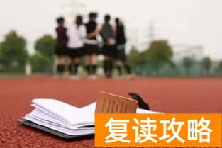 复读生参加单招的流程（具体流程四步）