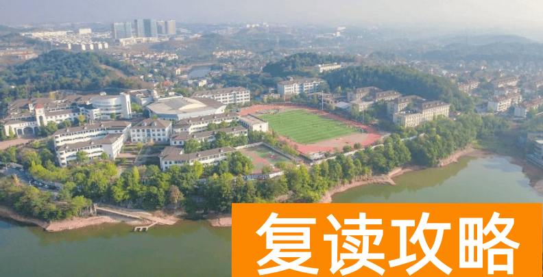 长沙市同升湖高级中学2025年秋季高一招生简章