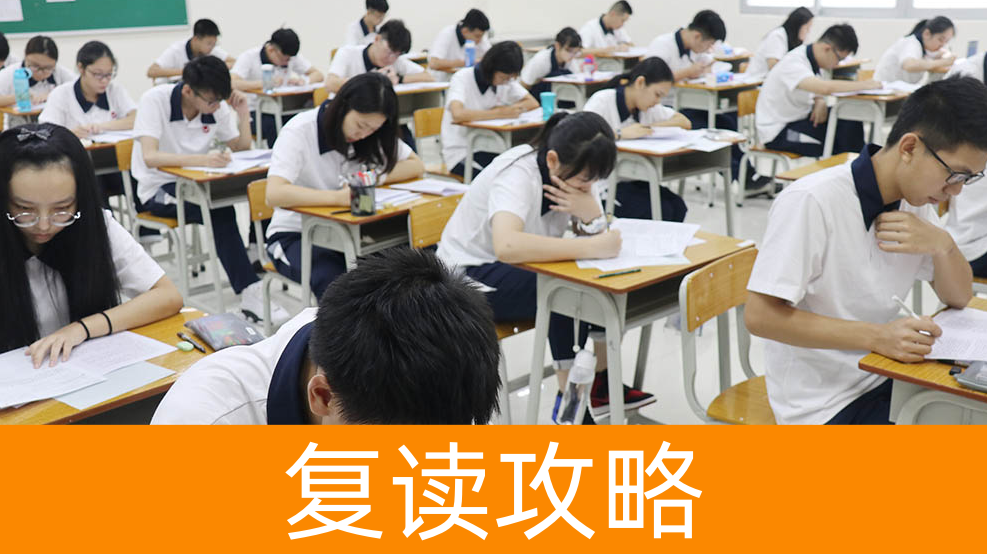 弘益中学清北班招生计划