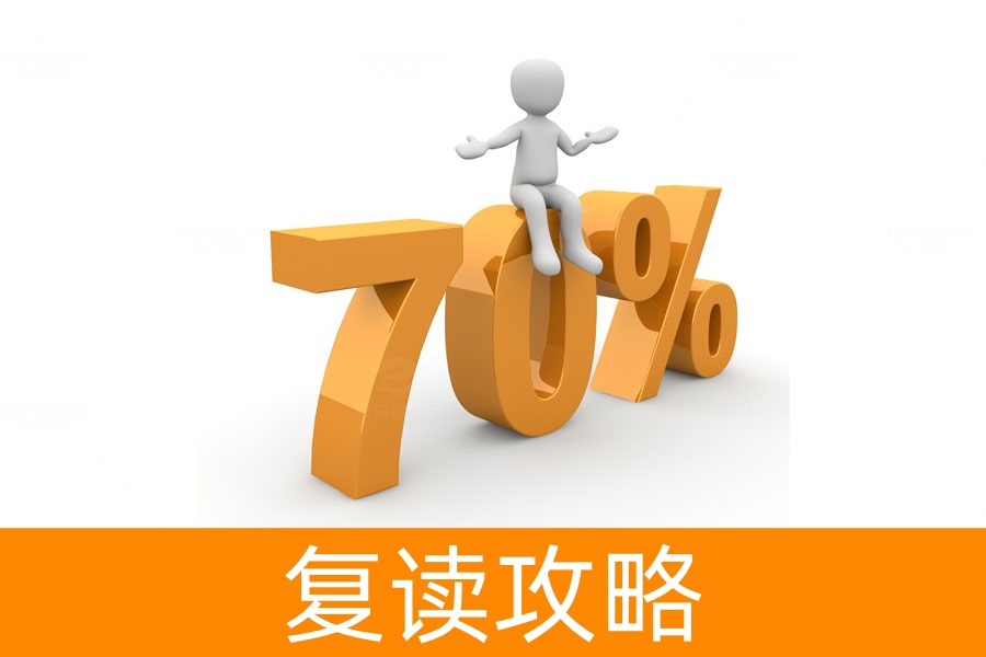 复读对未来有影响吗?真相揭示:复读生和应届生没区别!
