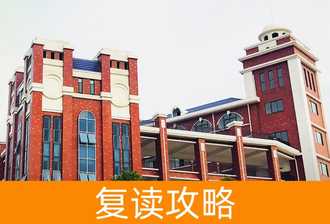 岳阳弘毅新华中学高考复读升学率