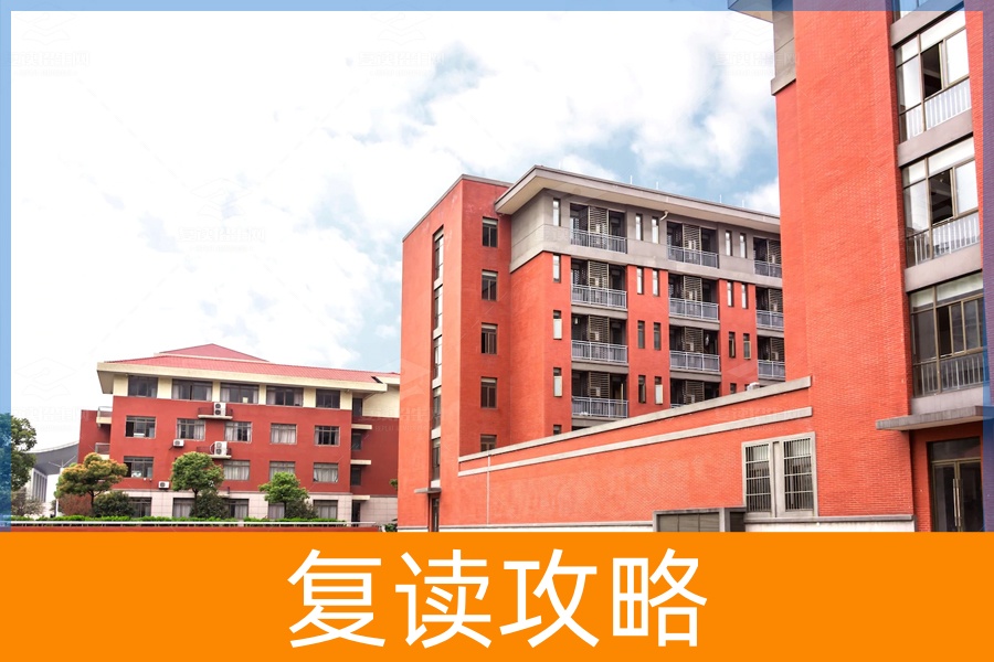 长沙复读学校排名：揭晓最适合你的学校