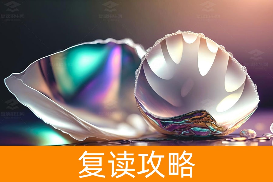 高考志愿填报秘籍：精准导航，圆梦理想大学的四大策略！