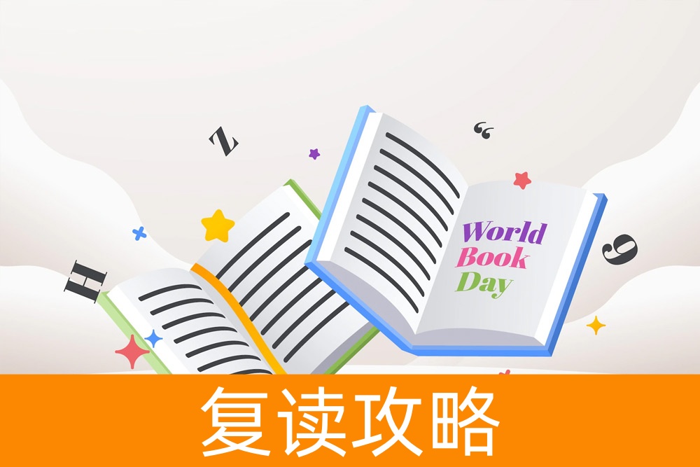 单招学生的必备利器:培训机构的秘密