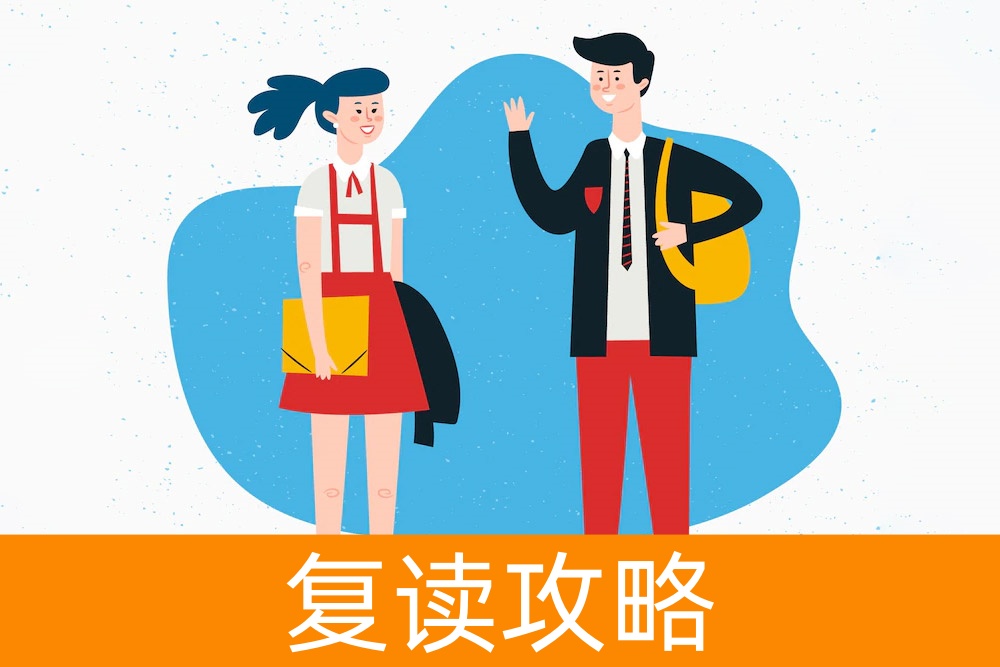 社会人士可以参加高考吗?