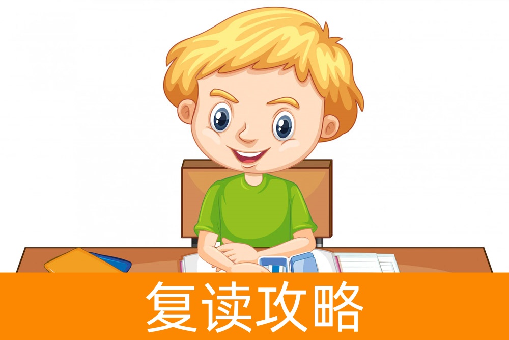 再战高考:复读一年能否实现梦想,长沙复读学校指南