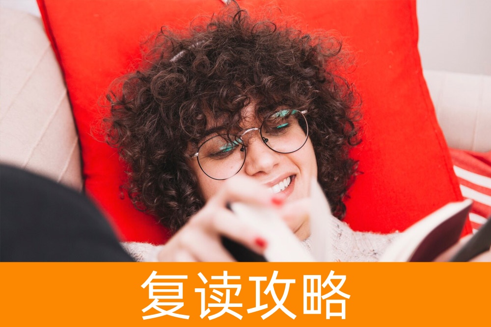 复读学校好不好？从历年成绩来看复读的成功机率